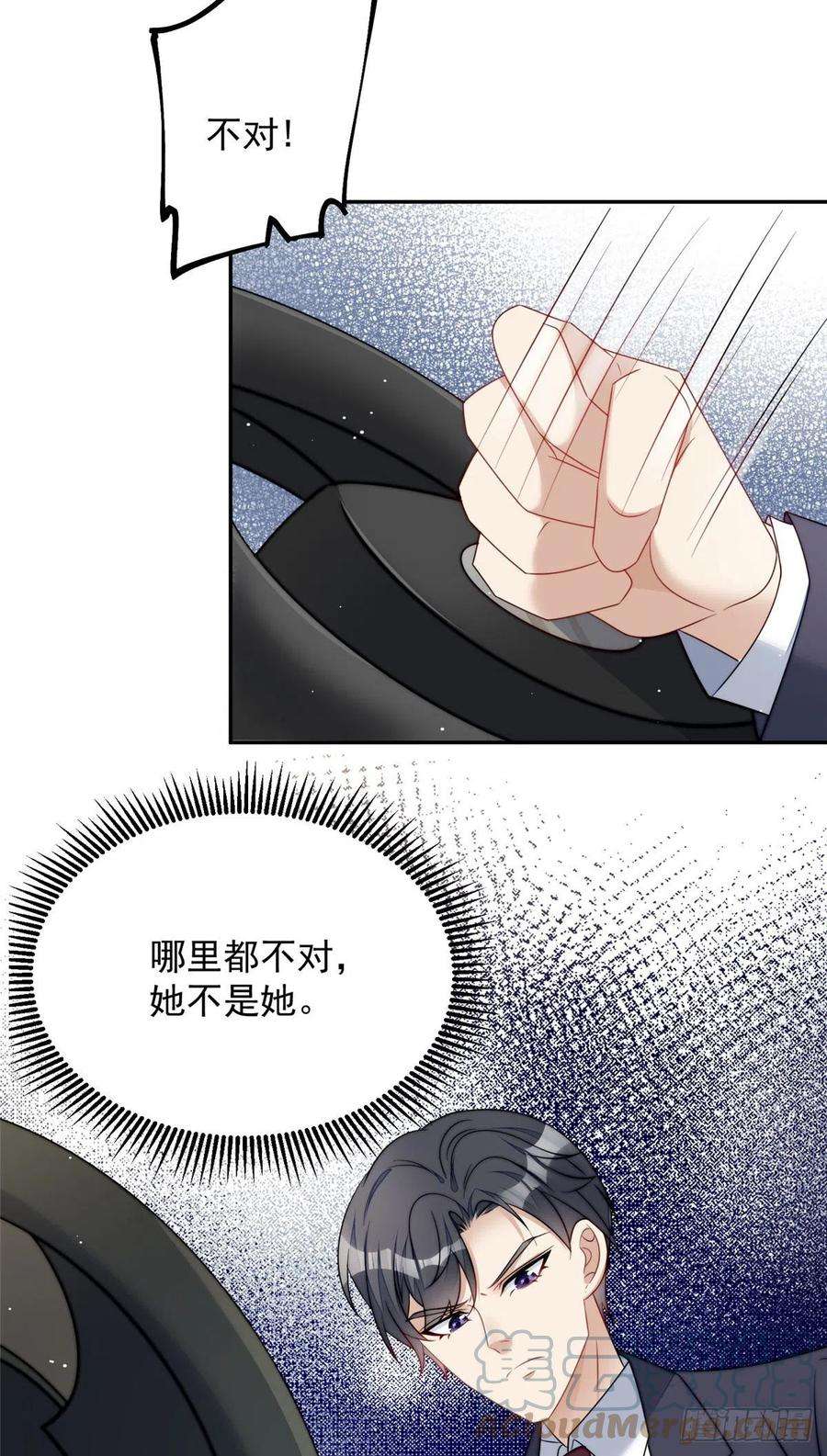 夫人她成了大佬们的团宠（团宠）22 天才槿姐不屑打脸