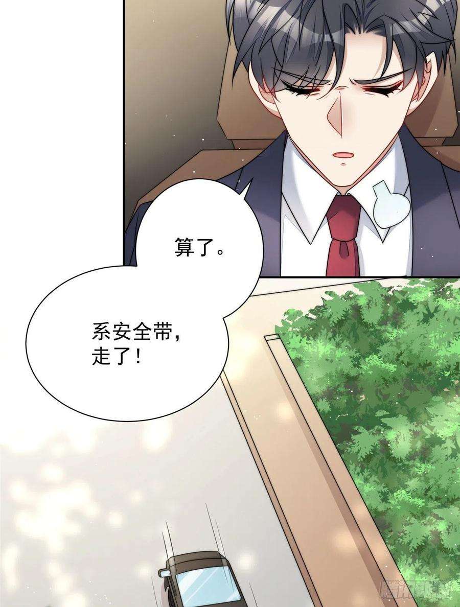 夫人她成了大佬们的团宠（团宠）22 天才槿姐不屑打脸