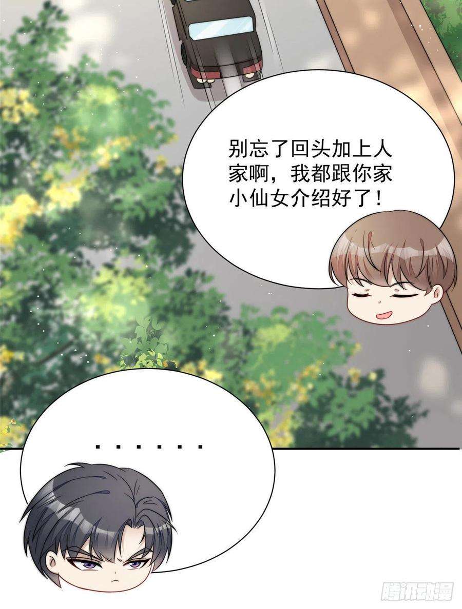 夫人她成了大佬们的团宠（团宠）22 天才槿姐不屑打脸