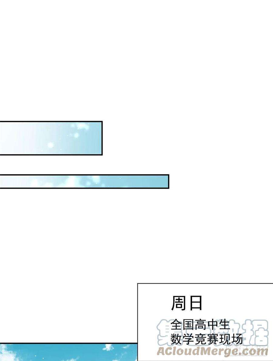 夫人她成了大佬们的团宠（团宠）22 天才槿姐不屑打脸