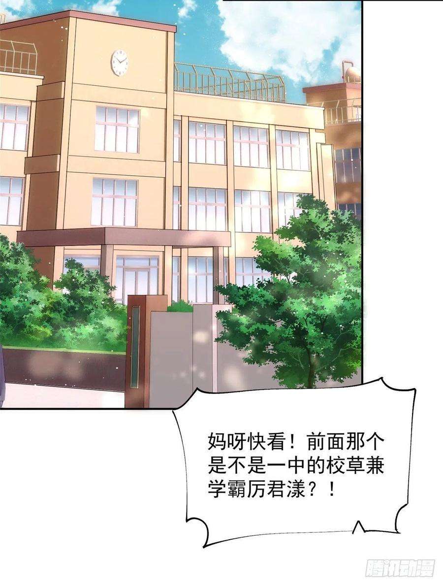 夫人她成了大佬们的团宠（团宠）22 天才槿姐不屑打脸