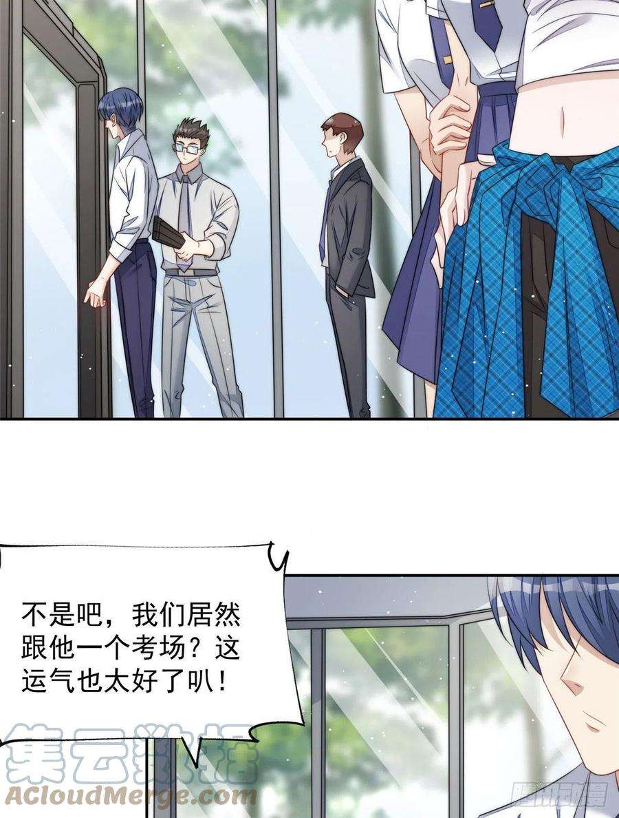 夫人她成了大佬们的团宠（团宠）22 天才槿姐不屑打脸