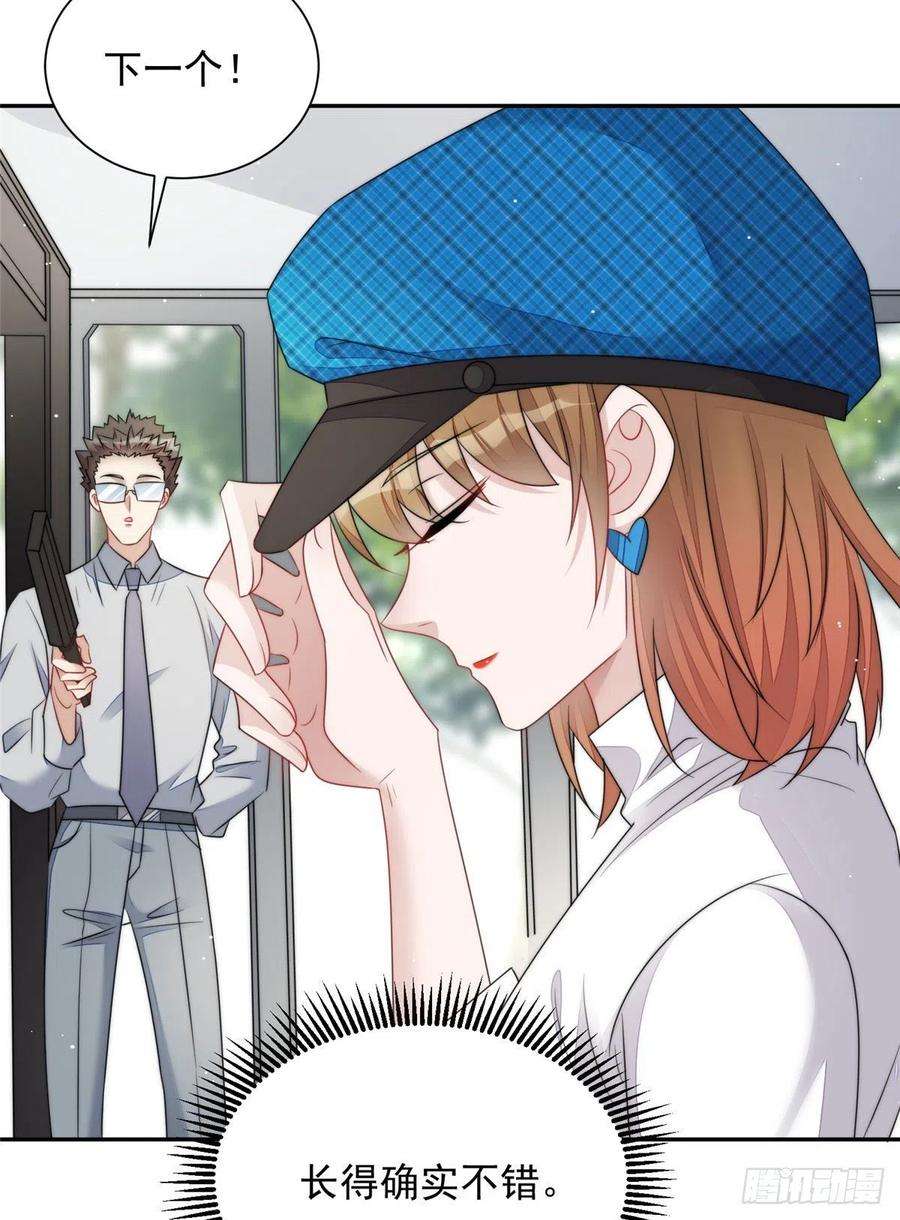 夫人她成了大佬们的团宠（团宠）22 天才槿姐不屑打脸