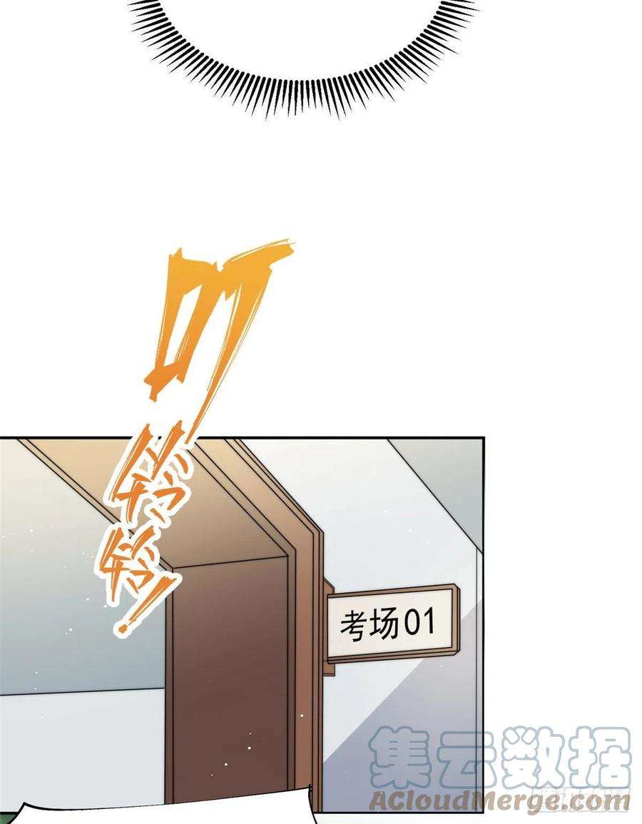 夫人她成了大佬们的团宠（团宠）22 天才槿姐不屑打脸