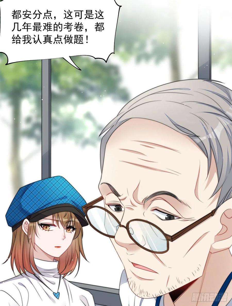 夫人她成了大佬们的团宠（团宠）22 天才槿姐不屑打脸