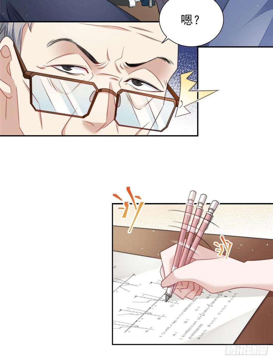 夫人她成了大佬们的团宠（团宠）22 天才槿姐不屑打脸