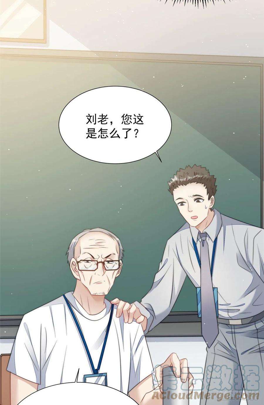 夫人她成了大佬们的团宠（团宠）22 天才槿姐不屑打脸