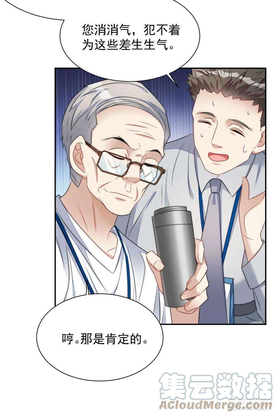 夫人她成了大佬们的团宠（团宠）22 天才槿姐不屑打脸