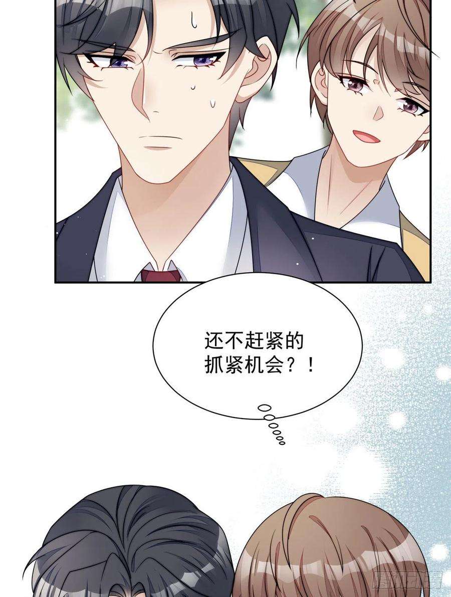 夫人她成了大佬们的团宠（团宠）22 天才槿姐不屑打脸