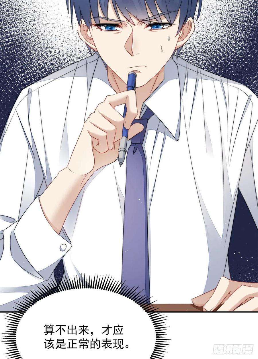 夫人她成了大佬们的团宠（团宠）22 天才槿姐不屑打脸