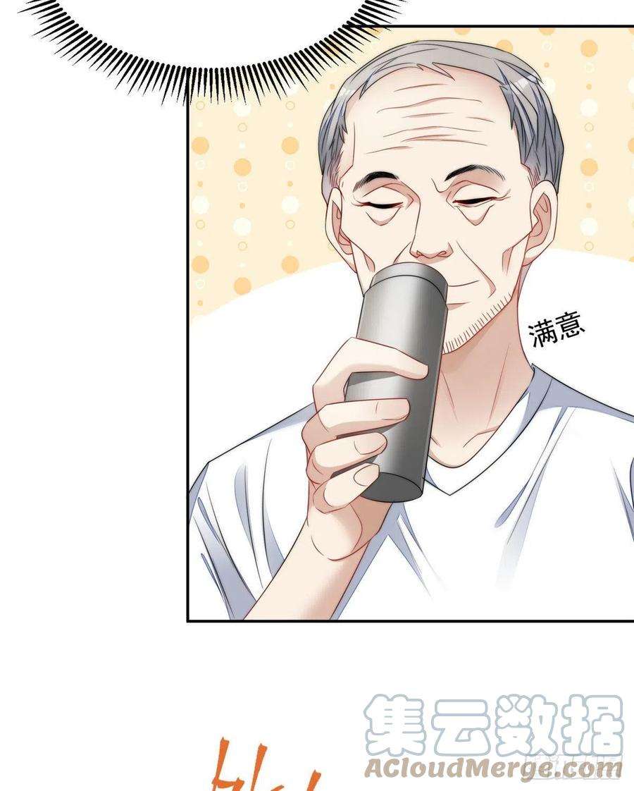 夫人她成了大佬们的团宠（团宠）22 天才槿姐不屑打脸