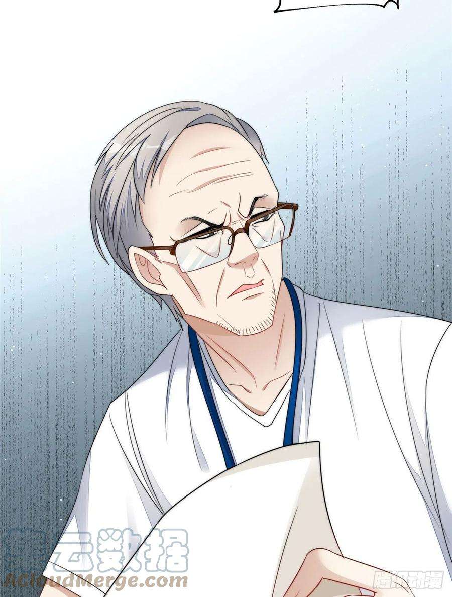 夫人她成了大佬们的团宠（团宠）22 天才槿姐不屑打脸