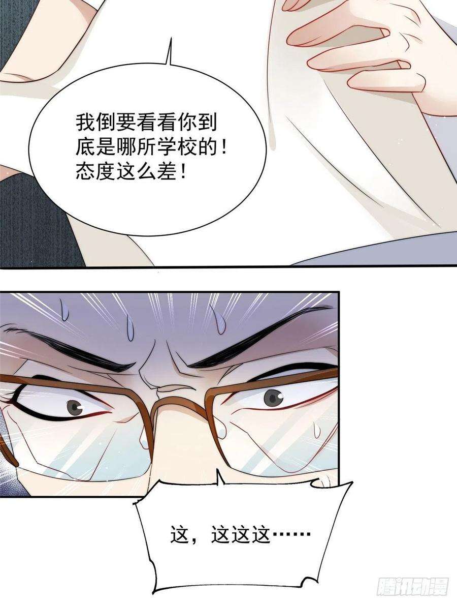 夫人她成了大佬们的团宠（团宠）22 天才槿姐不屑打脸