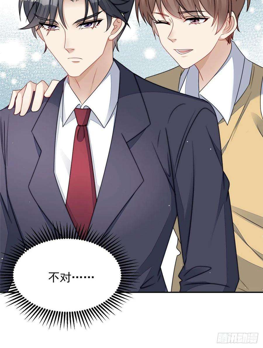 夫人她成了大佬们的团宠（团宠）22 天才槿姐不屑打脸