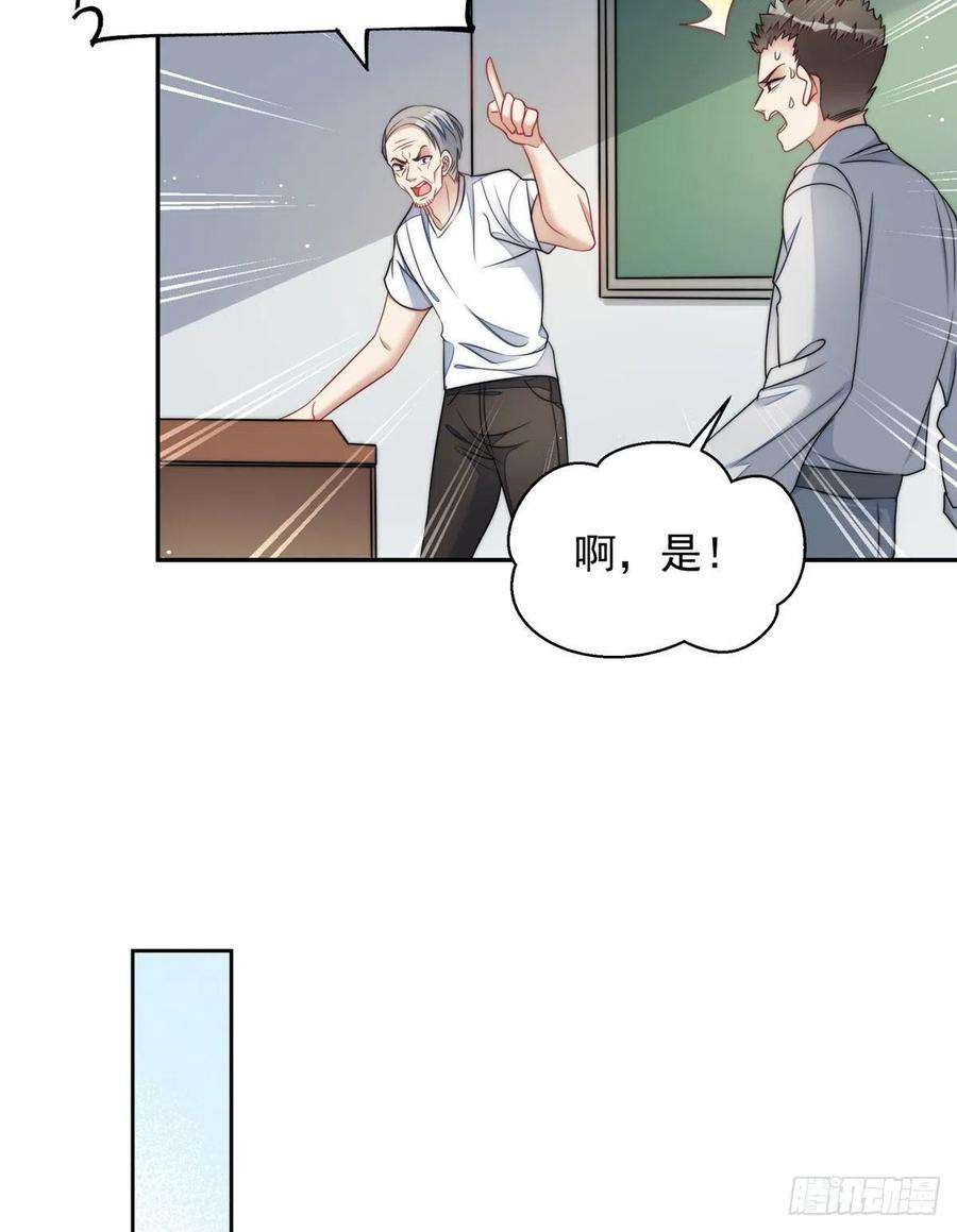 夫人她成了大佬们的团宠（团宠）22 天才槿姐不屑打脸