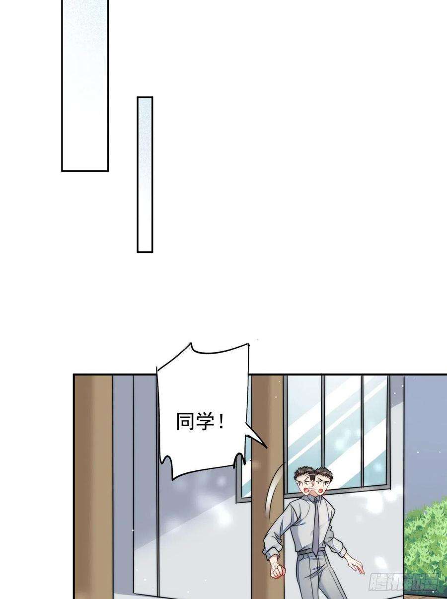 夫人她成了大佬们的团宠（团宠）22 天才槿姐不屑打脸