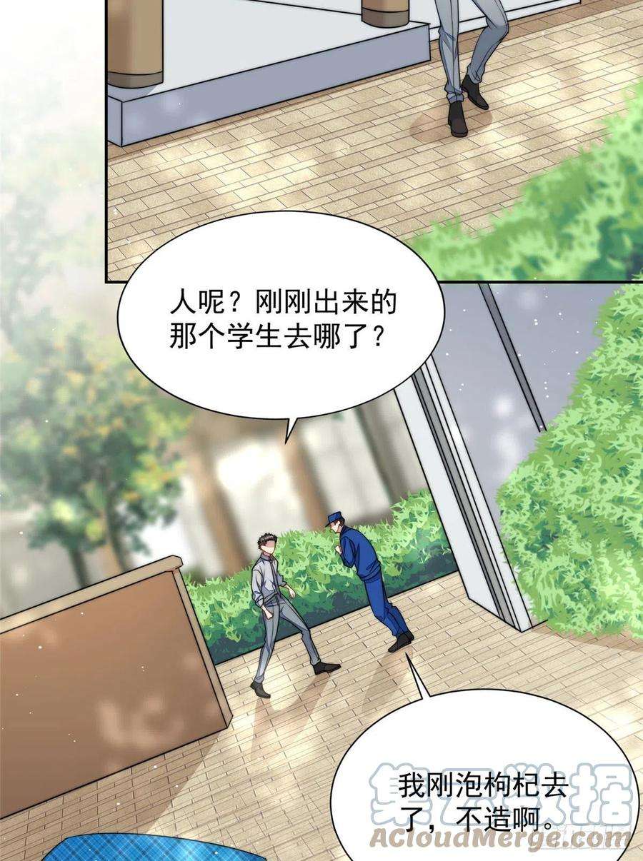 夫人她成了大佬们的团宠（团宠）22 天才槿姐不屑打脸