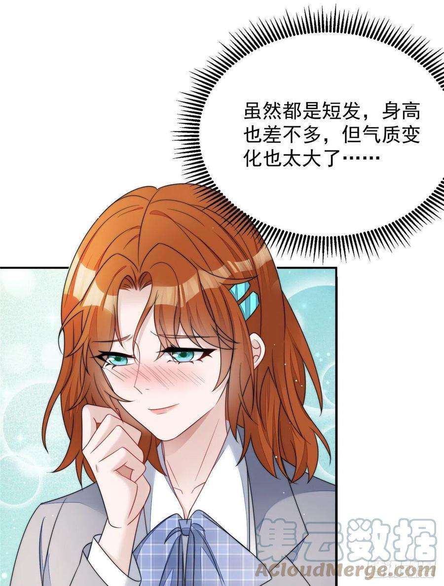 夫人她成了大佬们的团宠（团宠）22 天才槿姐不屑打脸