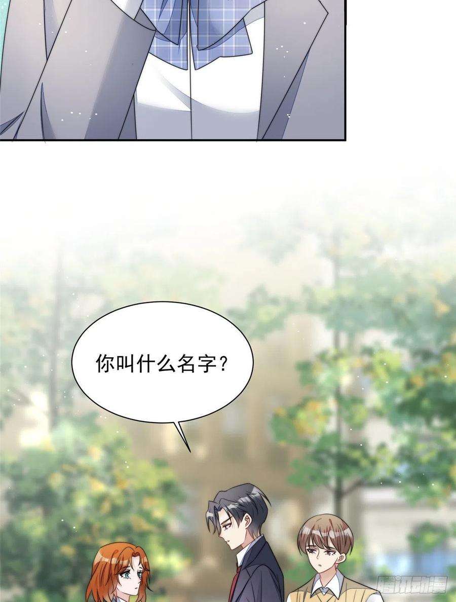 夫人她成了大佬们的团宠（团宠）22 天才槿姐不屑打脸