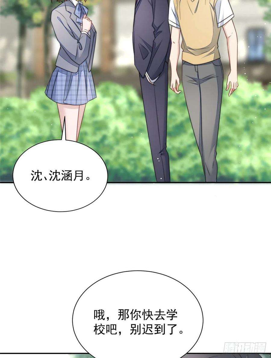 夫人她成了大佬们的团宠（团宠）22 天才槿姐不屑打脸