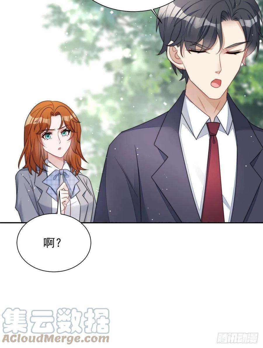 夫人她成了大佬们的团宠（团宠）22 天才槿姐不屑打脸