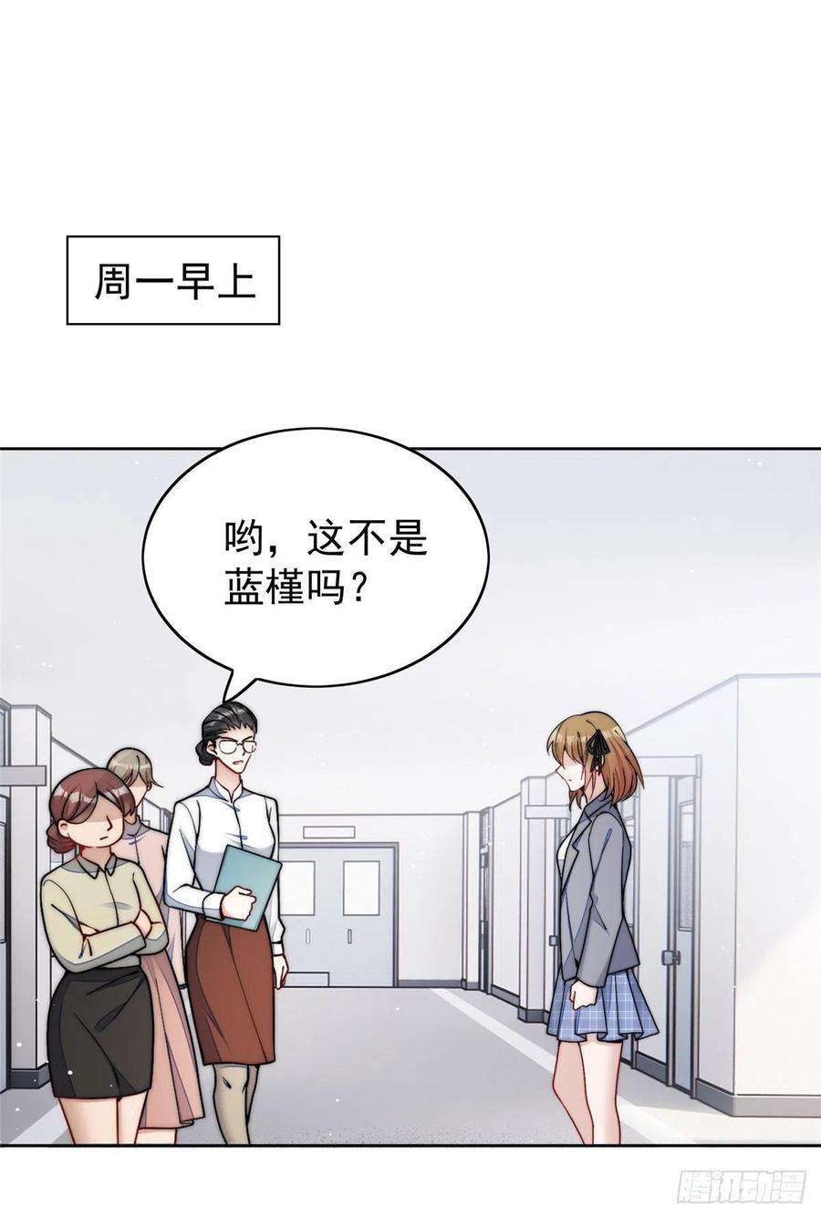 夫人她成了大佬们的团宠（团宠）23 听说有人冒充我？