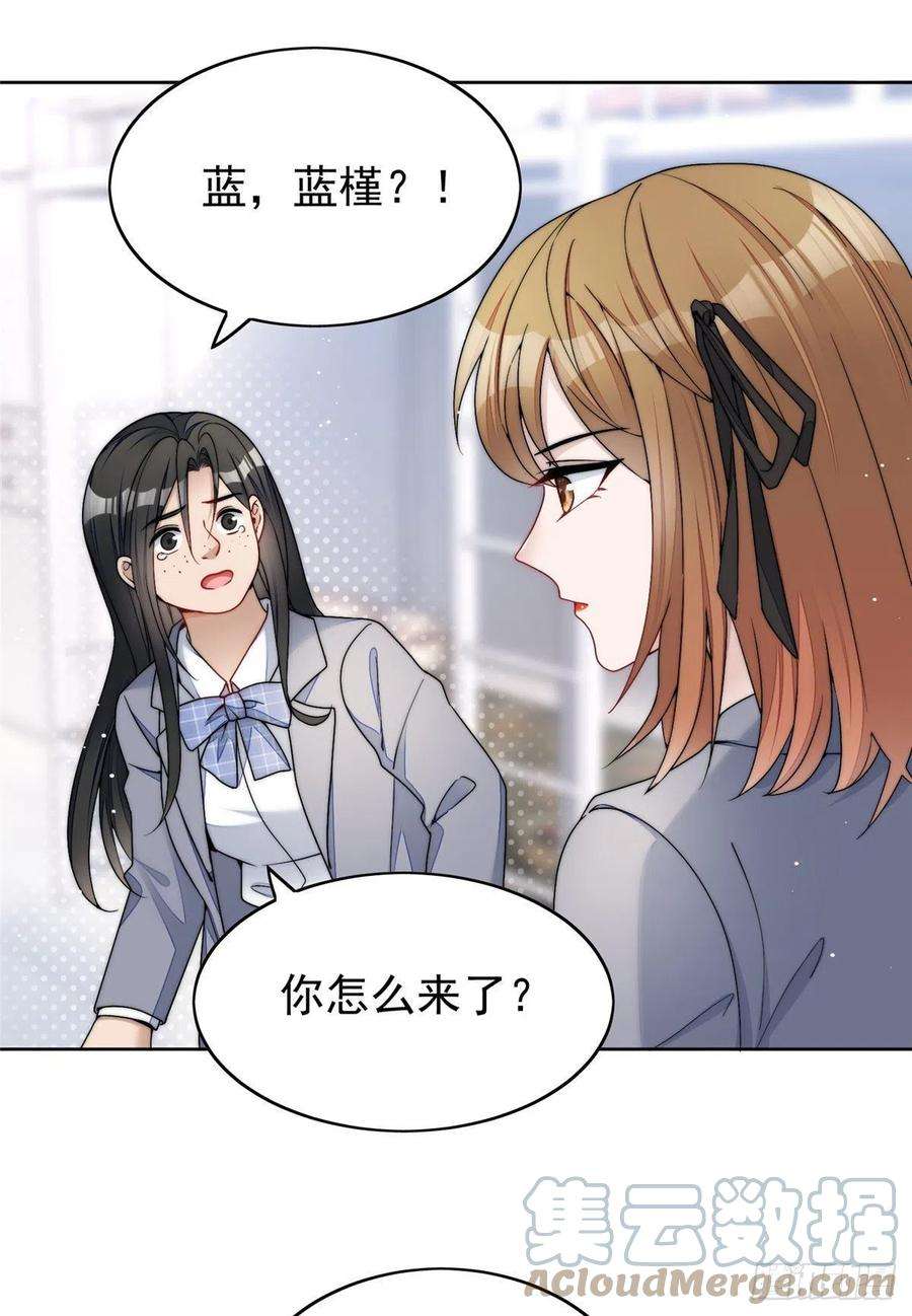 夫人她成了大佬们的团宠（团宠）23 听说有人冒充我？
