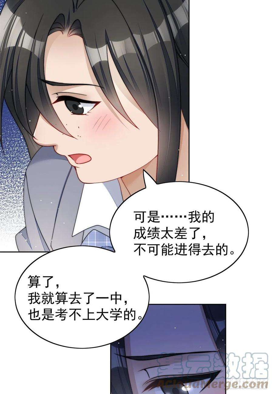 夫人她成了大佬们的团宠（团宠）23 听说有人冒充我？