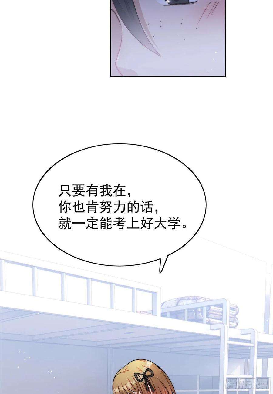 夫人她成了大佬们的团宠（团宠）23 听说有人冒充我？