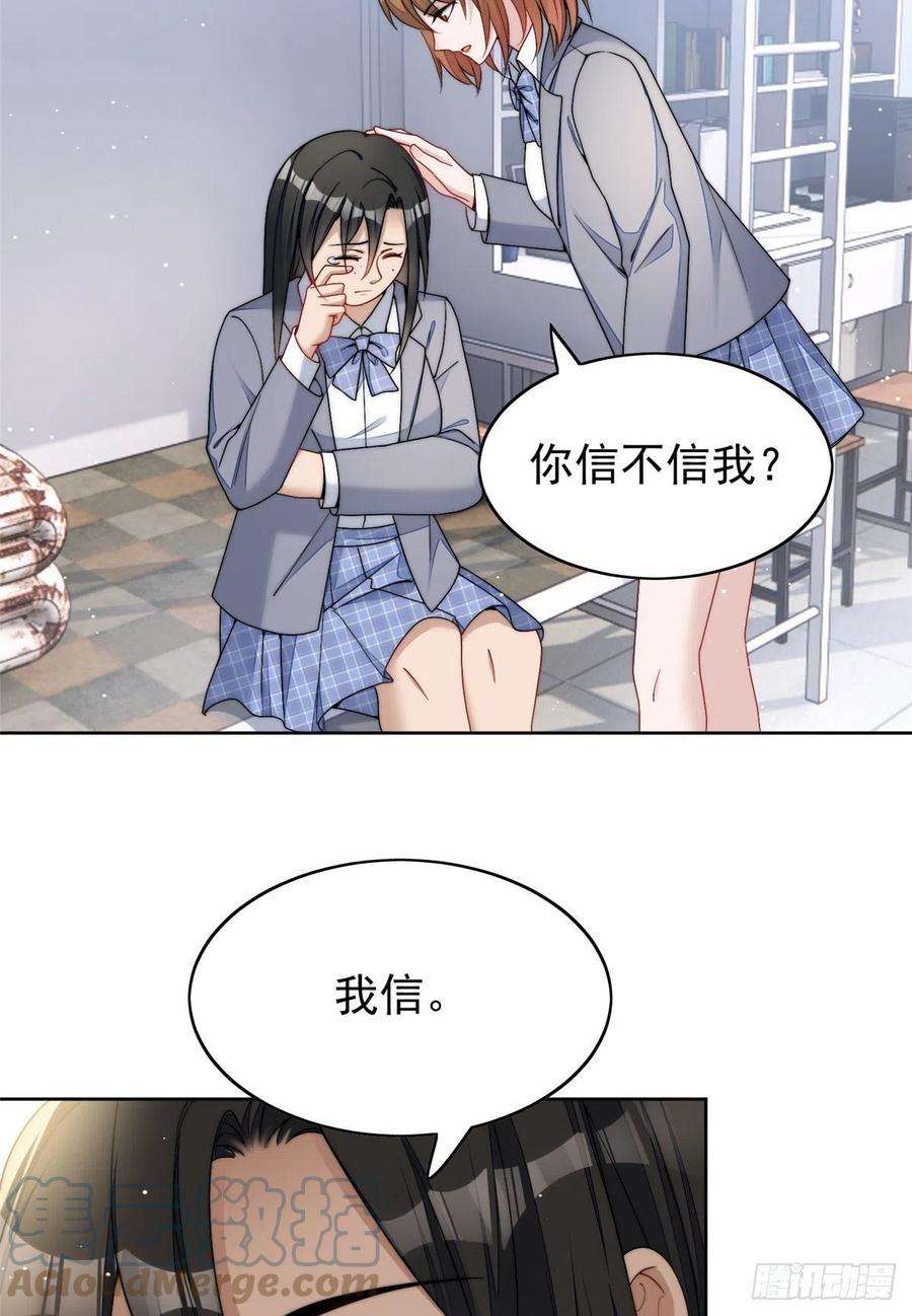 夫人她成了大佬们的团宠（团宠）23 听说有人冒充我？