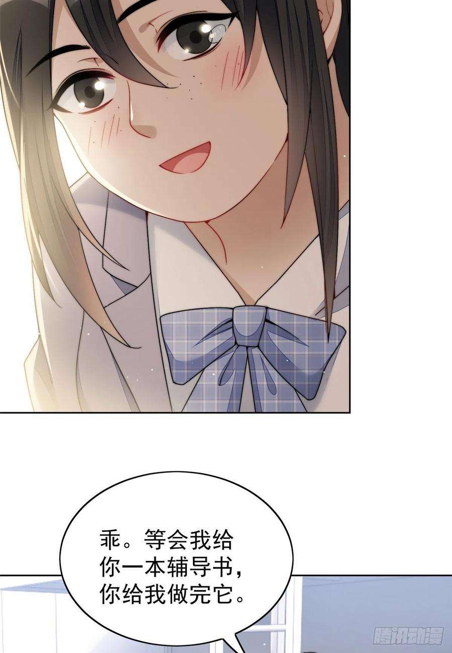 夫人她成了大佬们的团宠（团宠）23 听说有人冒充我？