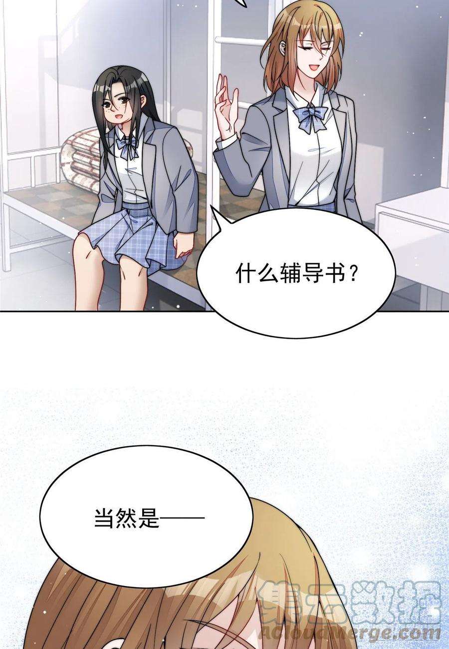 夫人她成了大佬们的团宠（团宠）23 听说有人冒充我？
