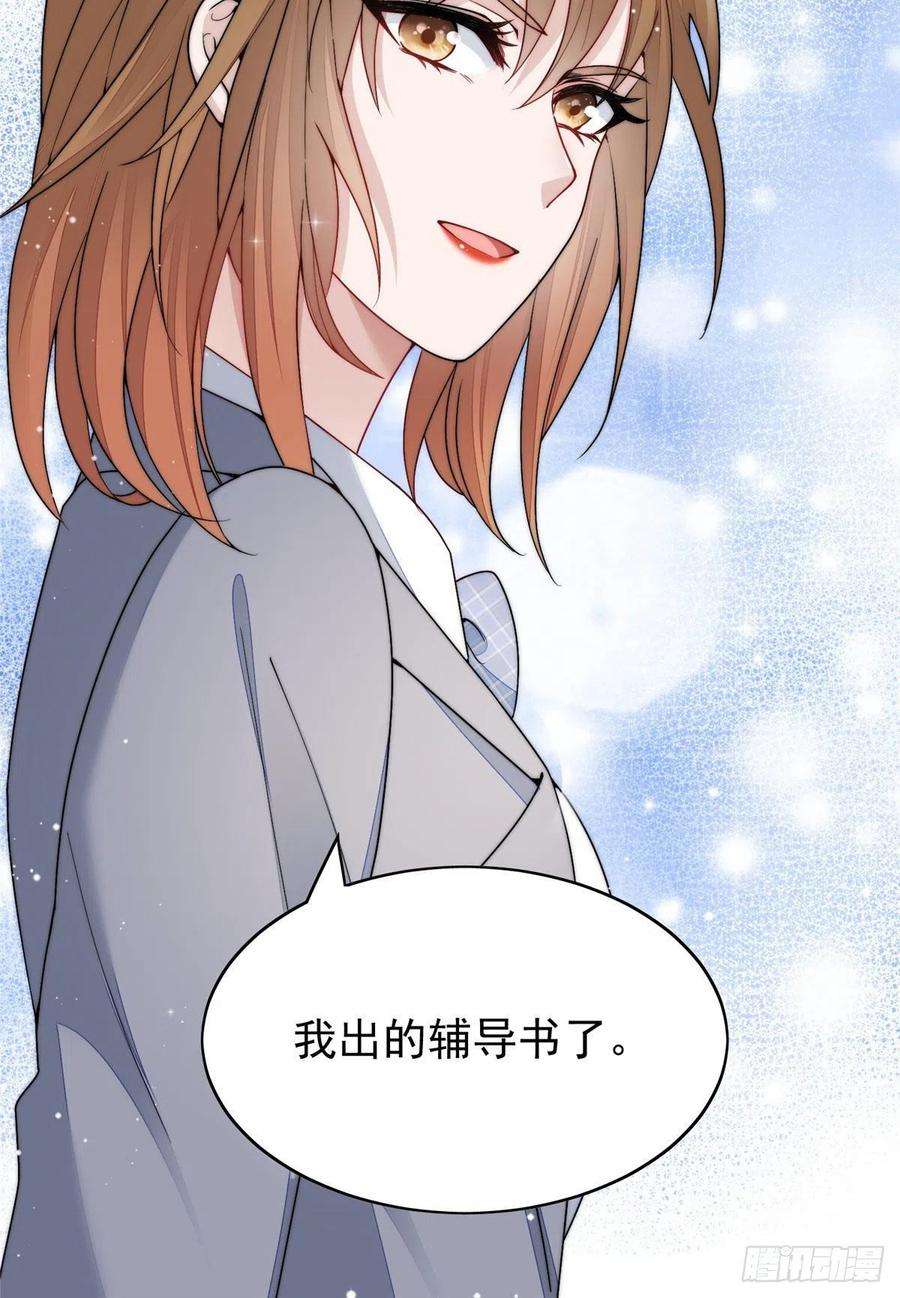 夫人她成了大佬们的团宠（团宠）23 听说有人冒充我？