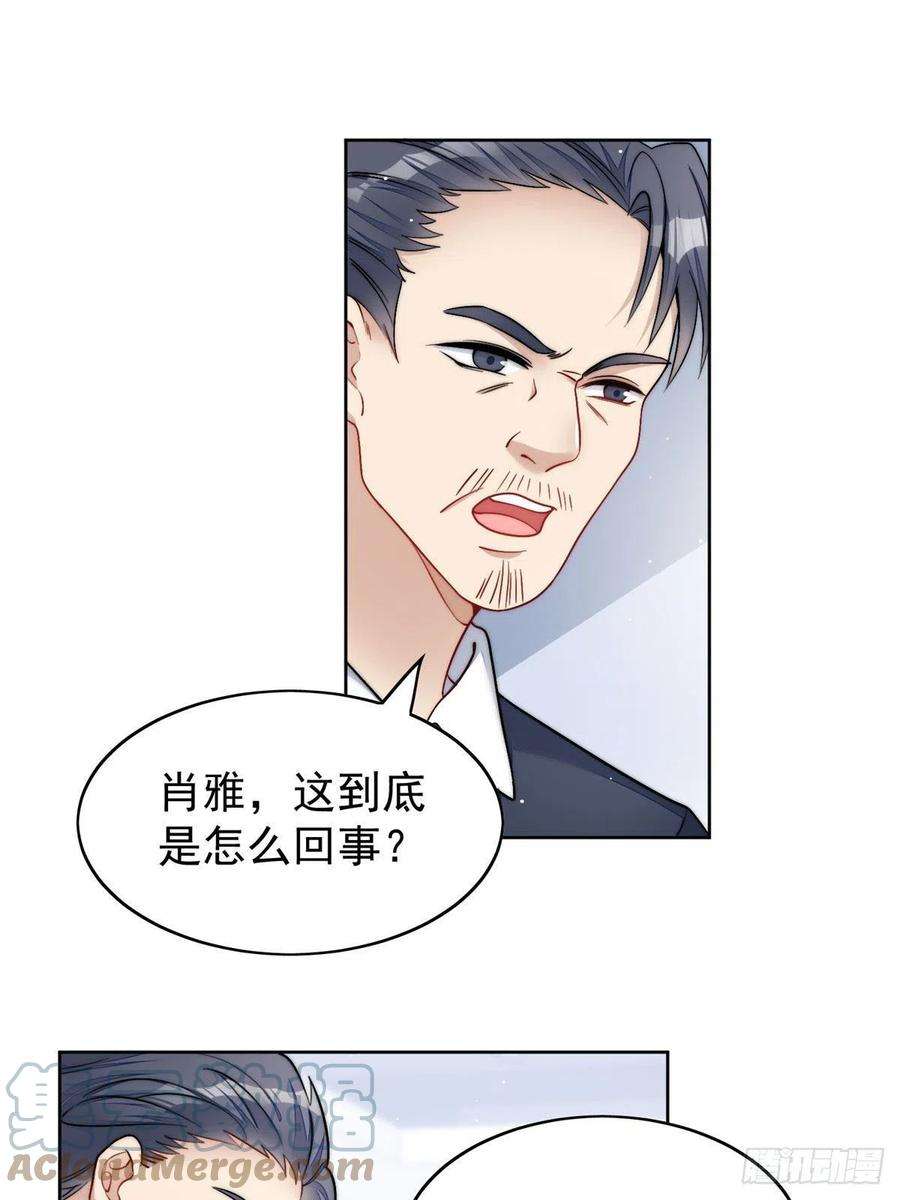 夫人她成了大佬们的团宠（团宠）23 听说有人冒充我？