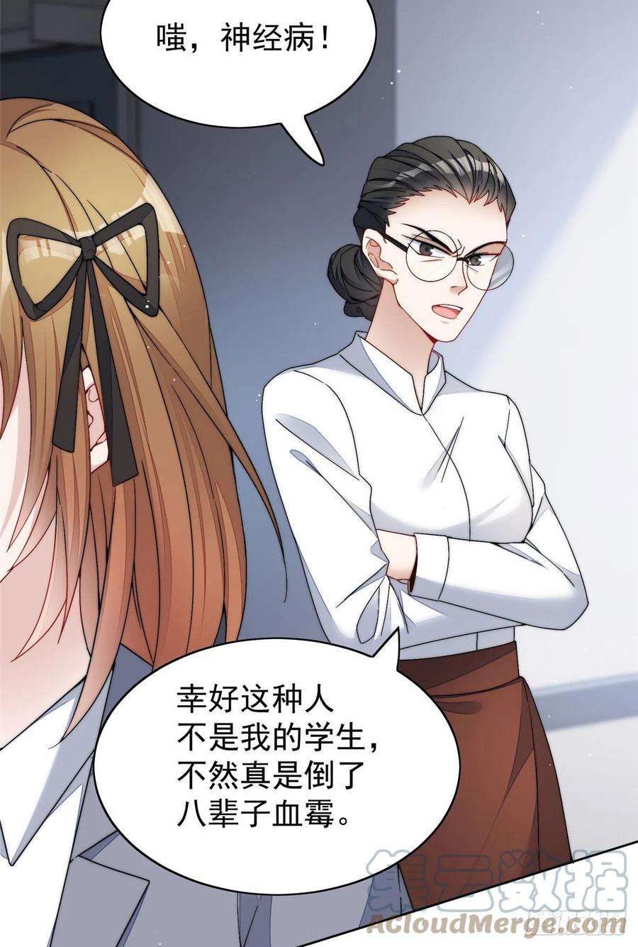夫人她成了大佬们的团宠（团宠）23 听说有人冒充我？