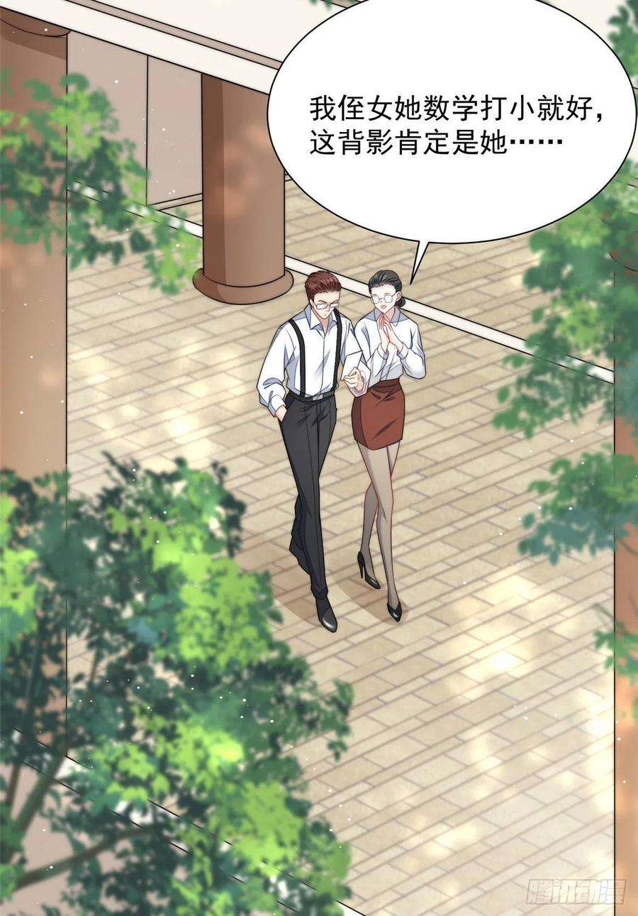 夫人她成了大佬们的团宠（团宠）24 凭你也配？