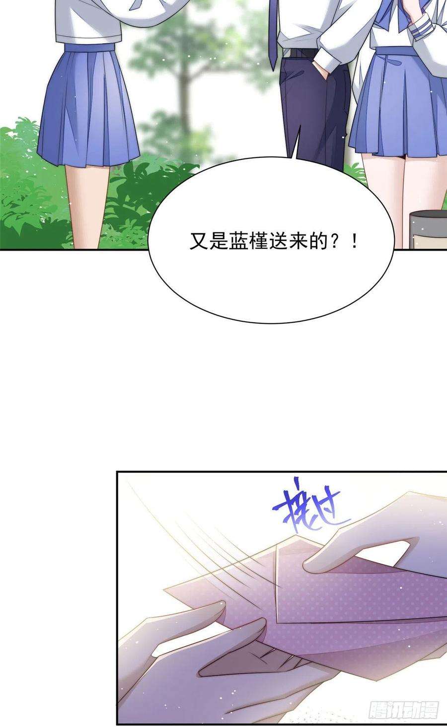 夫人她成了大佬们的团宠（团宠）24 凭你也配？