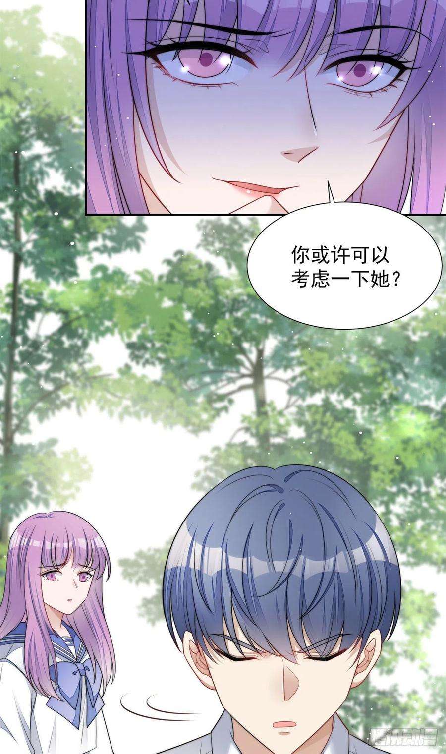 夫人她成了大佬们的团宠（团宠）24 凭你也配？