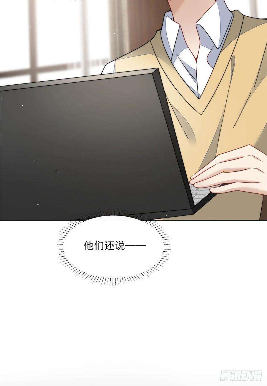 夫人她成了大佬们的团宠（团宠）25 J皇YYDS