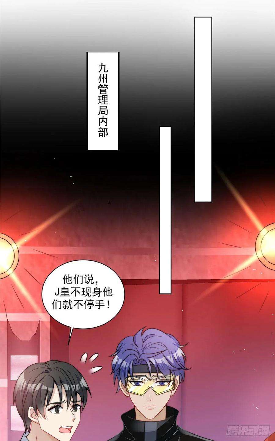 夫人她成了大佬们的团宠（团宠）25 J皇YYDS