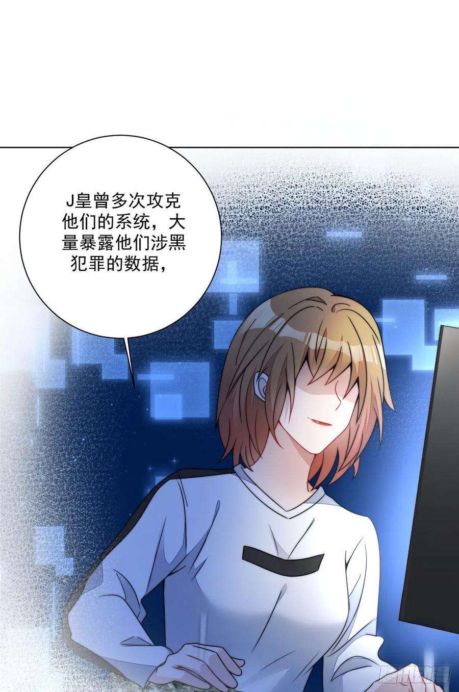 夫人她成了大佬们的团宠（团宠）25 J皇YYDS