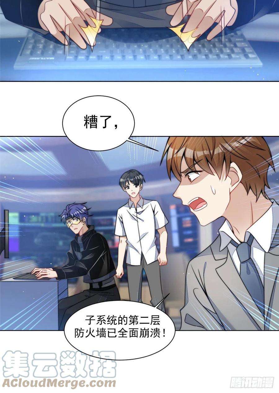 夫人她成了大佬们的团宠（团宠）25 J皇YYDS