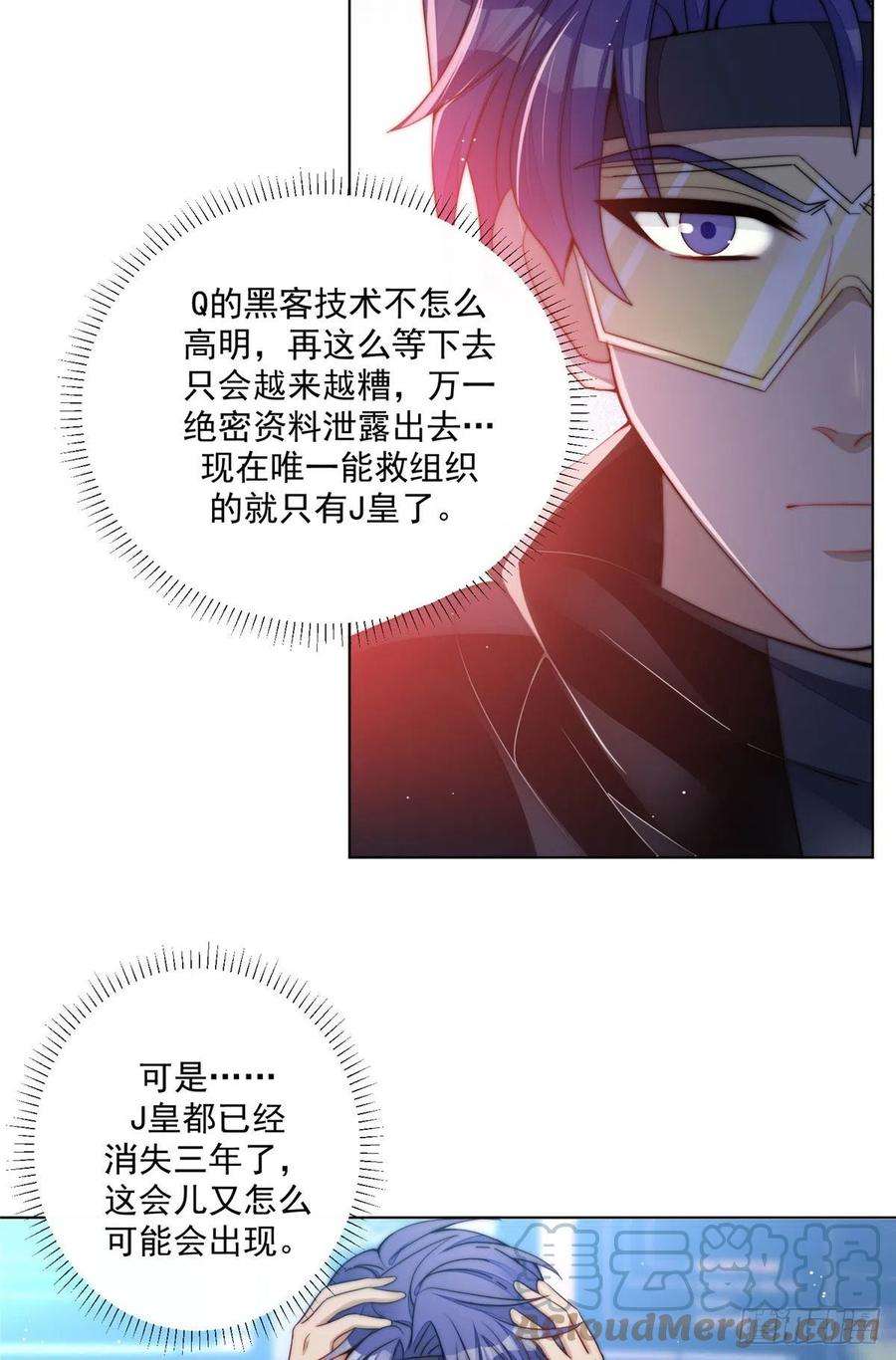 夫人她成了大佬们的团宠（团宠）25 J皇YYDS
