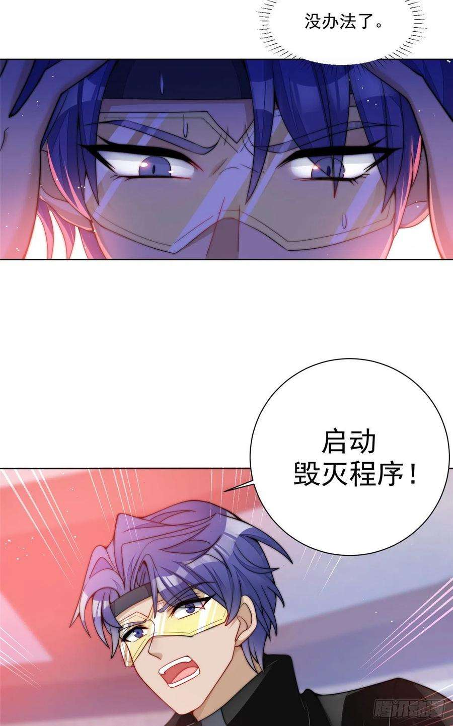夫人她成了大佬们的团宠（团宠）25 J皇YYDS