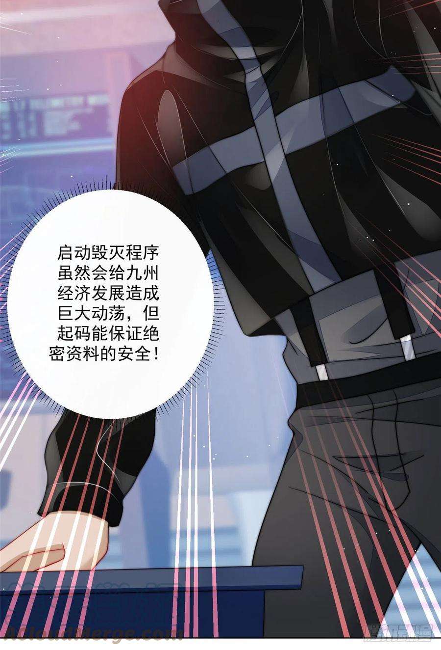 夫人她成了大佬们的团宠（团宠）25 J皇YYDS
