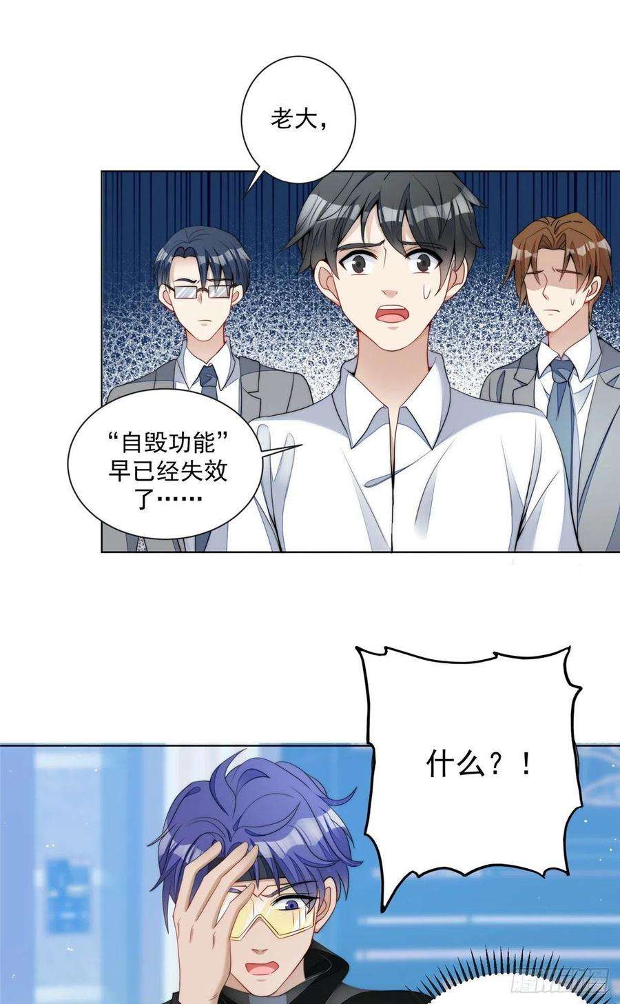 夫人她成了大佬们的团宠（团宠）25 J皇YYDS