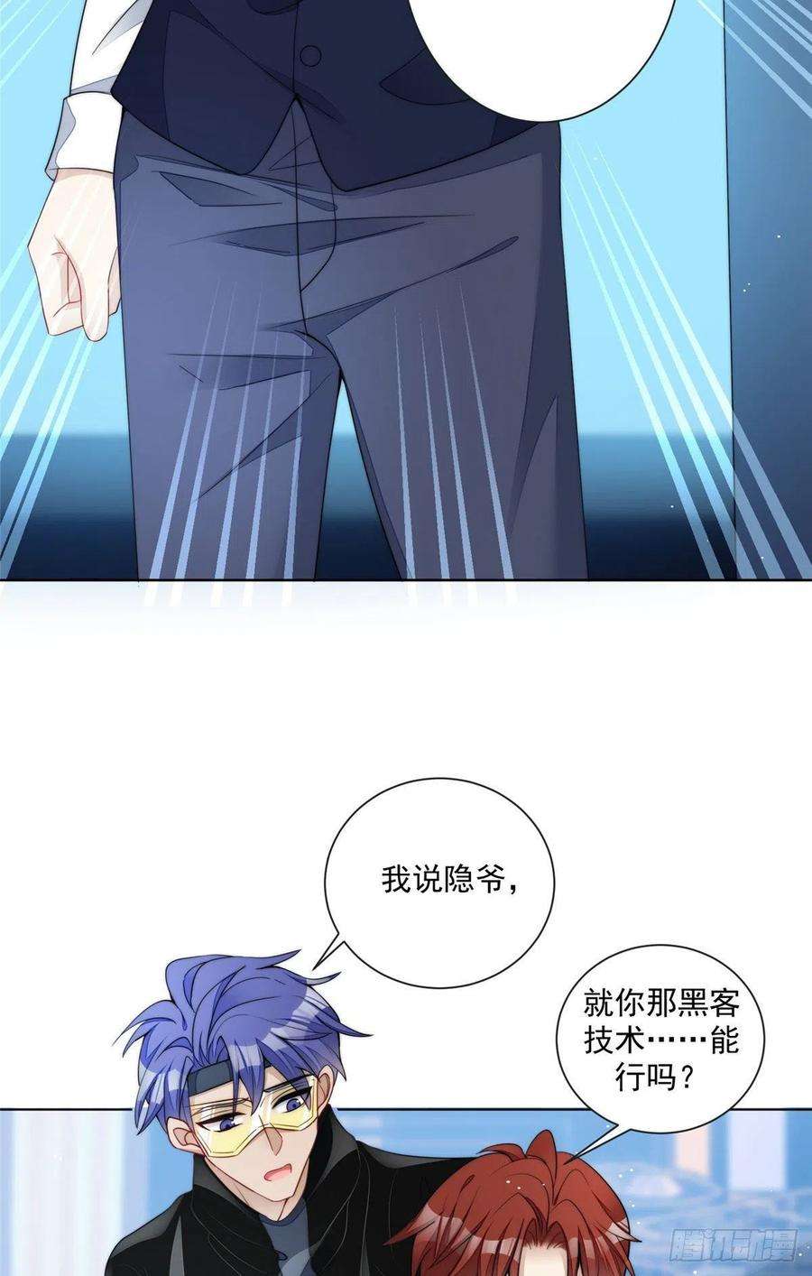 夫人她成了大佬们的团宠（团宠）25 J皇YYDS
