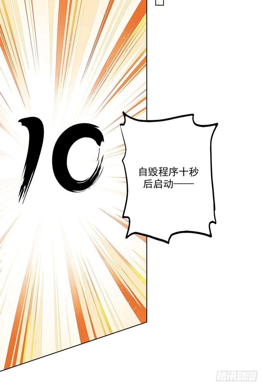 夫人她成了大佬们的团宠（团宠）25 J皇YYDS