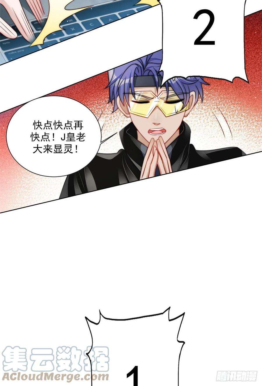 夫人她成了大佬们的团宠（团宠）25 J皇YYDS
