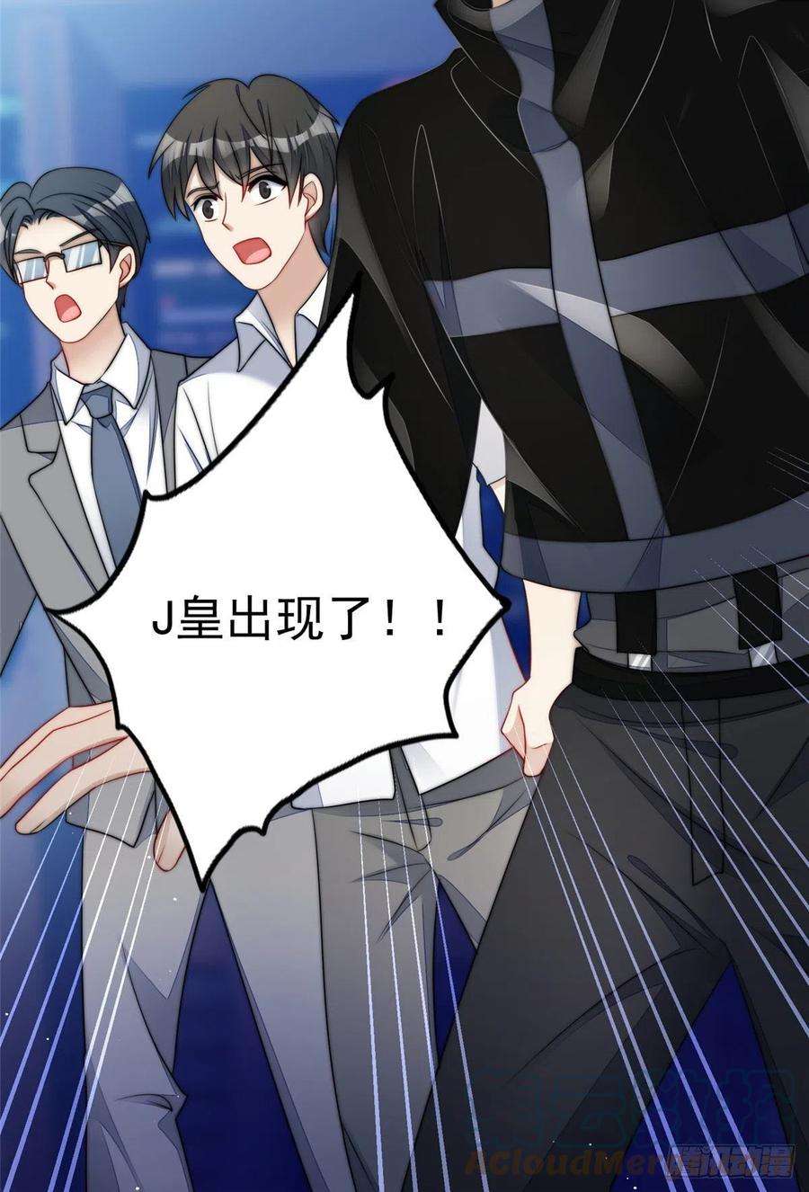 夫人她成了大佬们的团宠（团宠）25 J皇YYDS